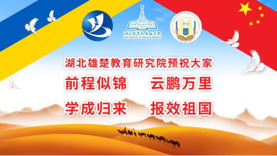中“一帶一路”教育行動(dòng)計(jì)劃 2021級(jí)碩士研究生開(kāi)學(xué)典禮圓滿舉行！(圖6)